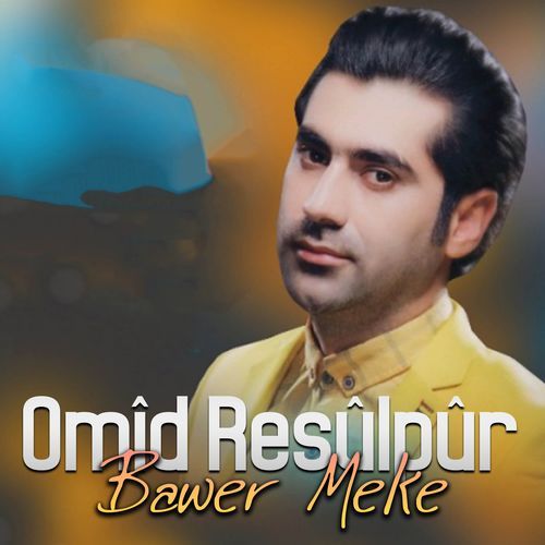 Bawer Meke cover art