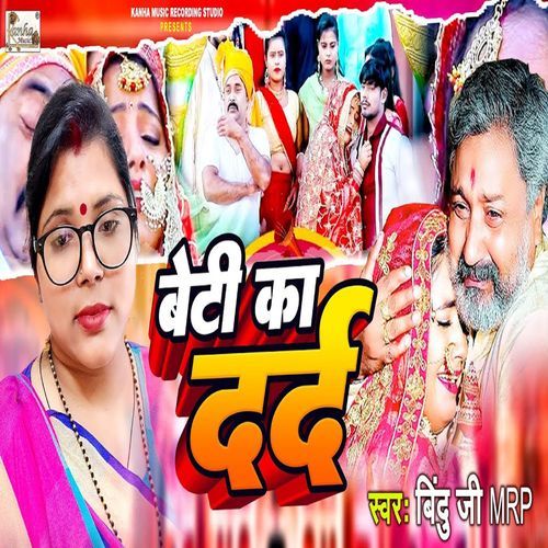 Beti Ka Darad (Original)