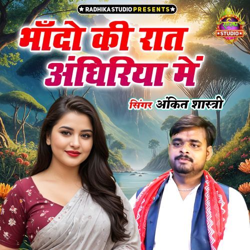 Bhando Ki Raat Andhiriya Me