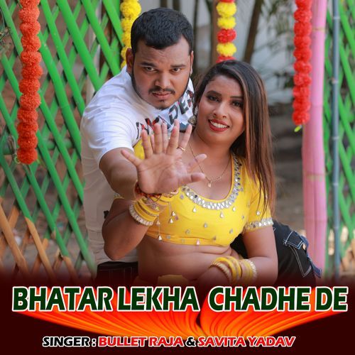 Bhatar Lekha Chadhe De