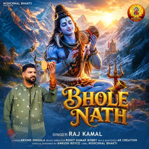 Bhole Nath
