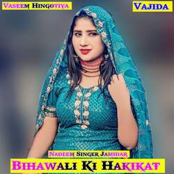 Bihawali Ki Hakikat-NT0CXT9oTV0