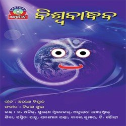 Raja Jhia Sange-Iyk4QkUdRB4