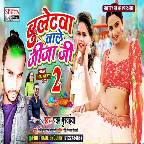 Bulletwa Wale Jija Ji 2