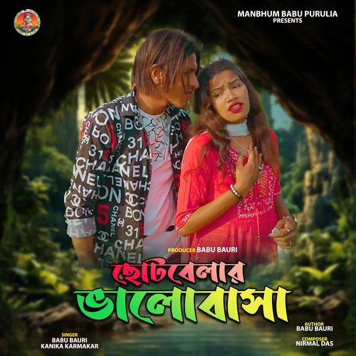 CHOTO BELAR VALOBASA