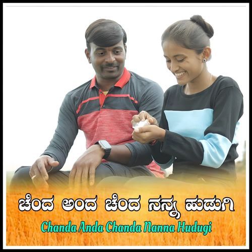 Chanda Anda Chanda Nanna Hudugi