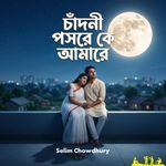 Chandni Poshore Ke Amare