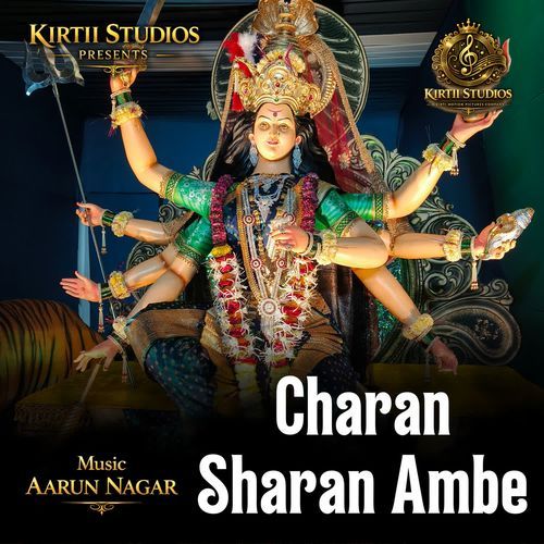 Charan Sharan Ambe