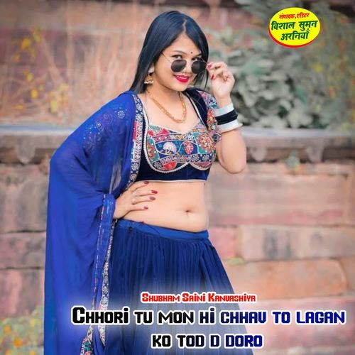 Chhori tu mon hi chhav to lagan ko tod d doro