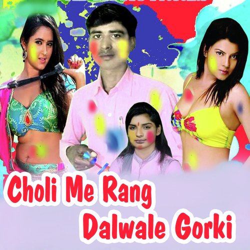 Choli Me Rang Dalwale Gorki