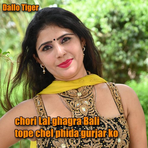 Chori Lal Ghagra Bali Tope Chel Phida Gurjar Ko