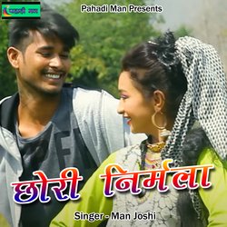 Chori Nirmala (Pahadi)-GBwddjV2XUY