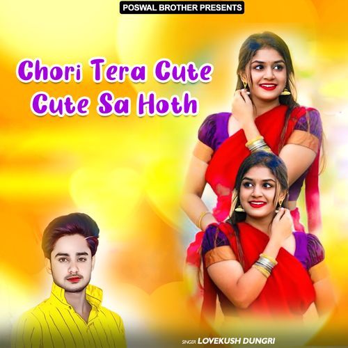 Chori Tera Cute Cute Sa Hoth