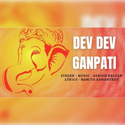 Dev Dev Ganpati