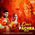 Devi Pachra