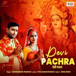 Devi Pachra