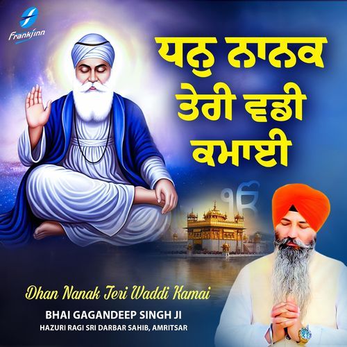 Gurmukh Dekh Garu Sukh Payo
