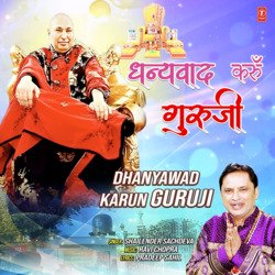 Dhanyawad Karun Guruji-NyIZYTJXTwM