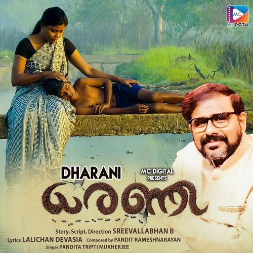 Dharani