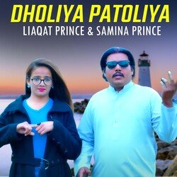 Dholiya Patoliya-GTlcdjEBAXc