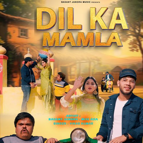 Dil Ka Mamla