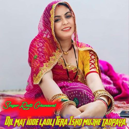 Dil Mat Tode Ladli Tera Ishq Mujhe Tadpaya