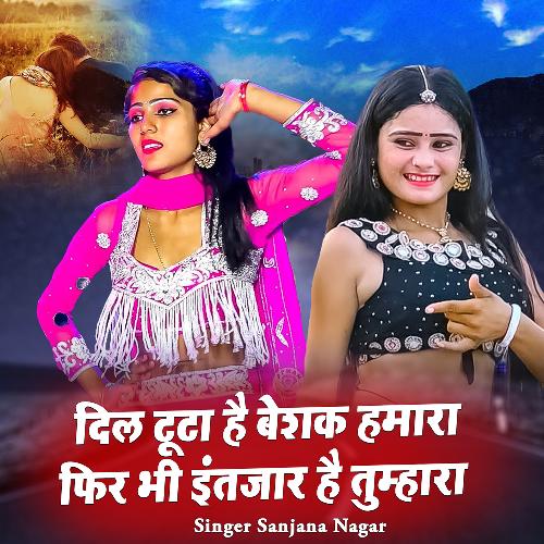 Dil Toota Hai Beshak Humara Fir Bhi Intjar Hai Tumhara