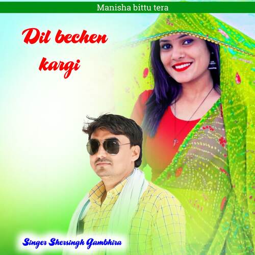 Dil bechen kargi