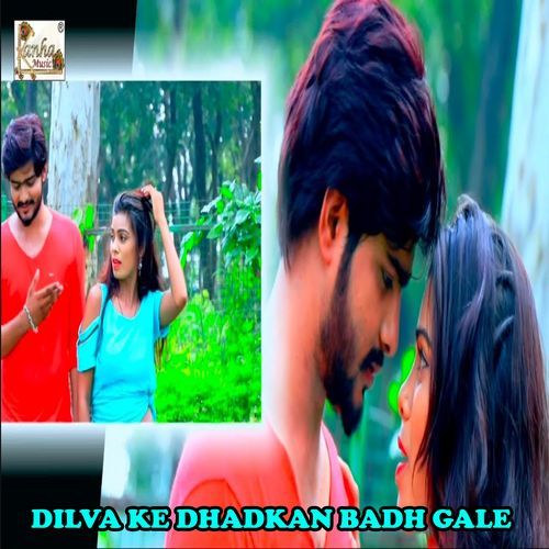 Dilva Ke Dhadkan Badh Gale (Original)