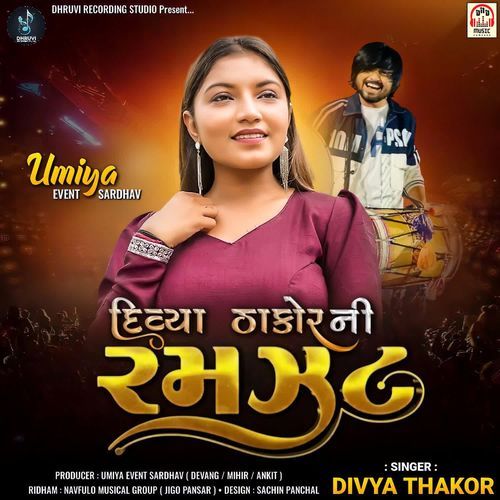 Divya Thakor Ni Ramzat