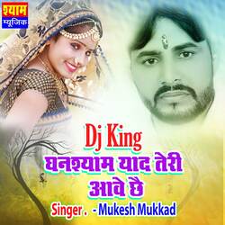 Dj King Ghanshyam Yaad Teri Aave Chhe-Aik8XExocVY