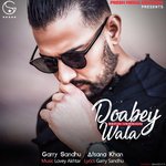 Doabey Wala (Refix Version)
