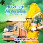 Driver To Sang Prit Karungi