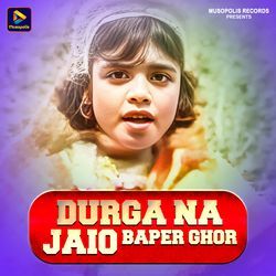 Durga Na Jaio Baper Ghor-MQMsVwd-eAE