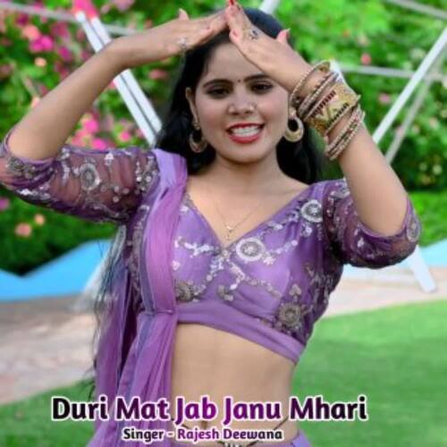 Duri Mat Jab Janu Mhari