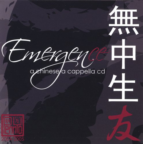 wo-xi-huan-song-download-from-emergence-jiosaavn