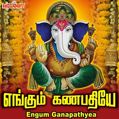 Engum Ganapathiyea