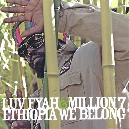 Let Jah Sound Again cover art