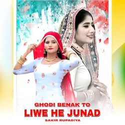 GHODI BENAK TO LIWE HE JUNAD-JV85dTtYUwE