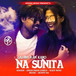 Gajana Kam Karo Na Sunita-KVASRyRVRWA