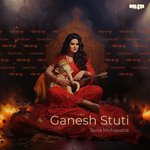 Ganesh Stuti