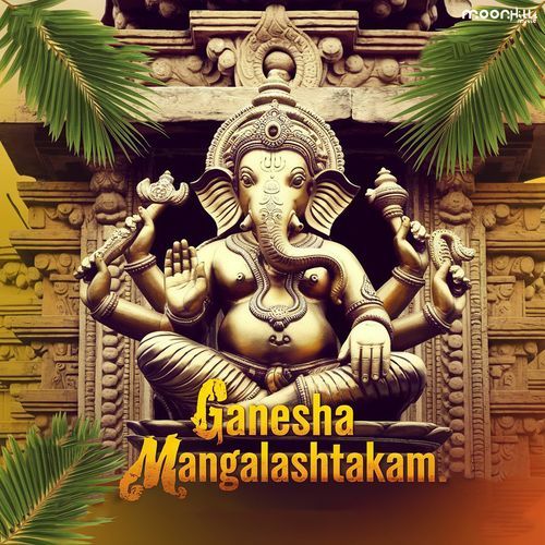 Ganesha Mangalashtakam