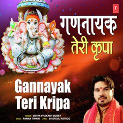 Gannayak Teri Kripa-GA0mCAVRBms