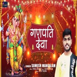 Ganpatia Deva-Fh0DBTgDBV0