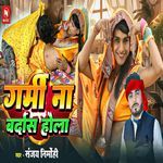 Garmi Na Bardas Hola