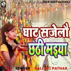 Ghat Sajelo Chhathi Maieya-RC4laSB1VAs