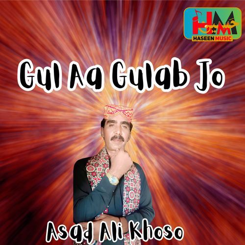 Dil Thara Dil