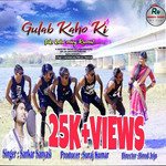 GULAB KAHO KI TOKE KAHO MOY KAMAL (Nagpuri)