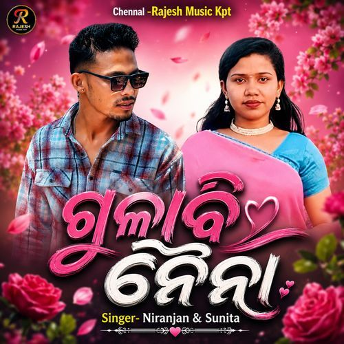 Gulabi Naina Feat.niranjan & Sunita