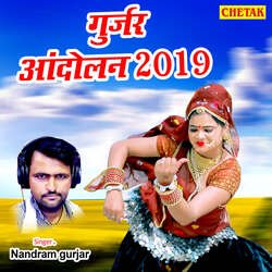 Gurjar Andolan 2019-OAwTdQxhdHU